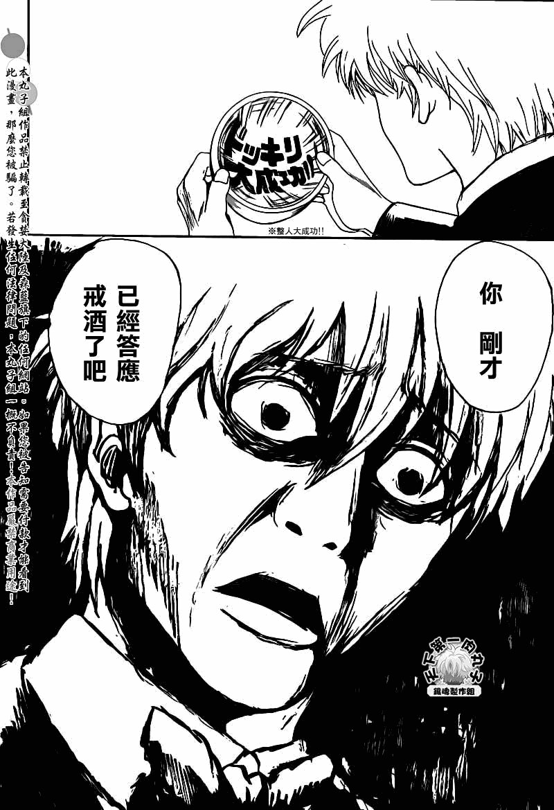 第339话