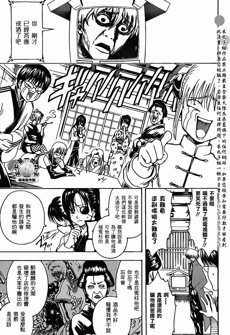第339话
