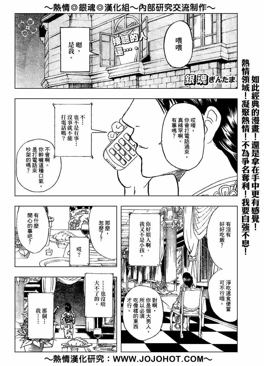 第153话