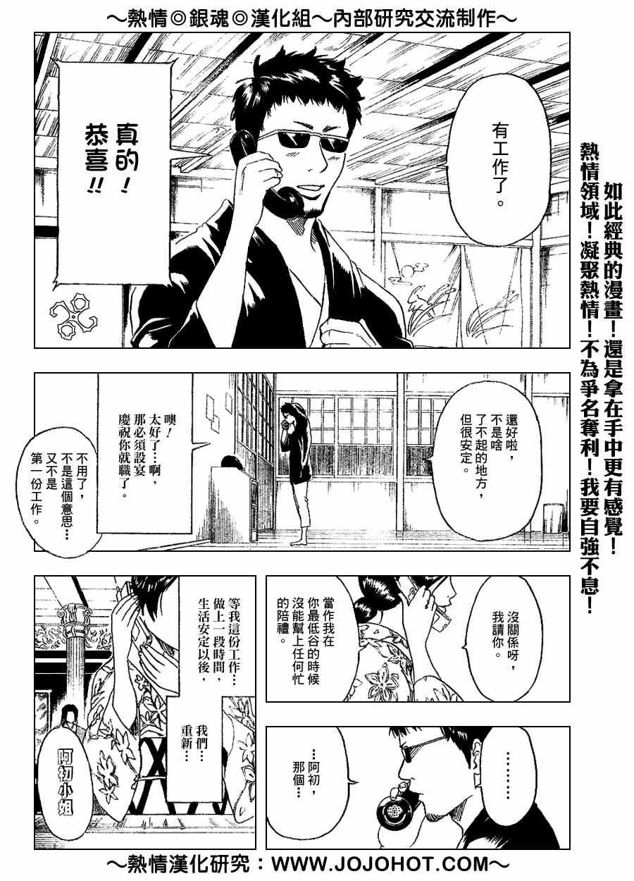 第153话