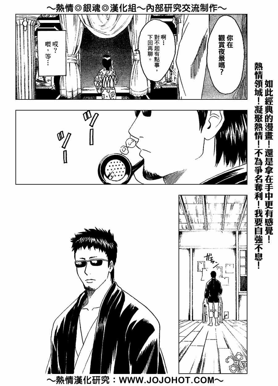 第153话