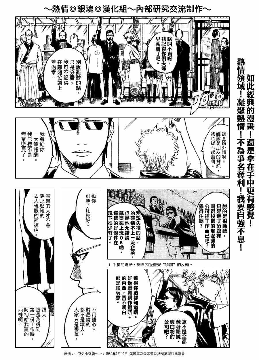 第153话
