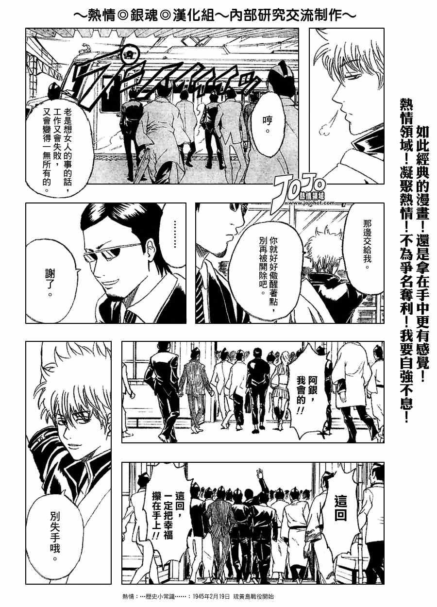 第153话
