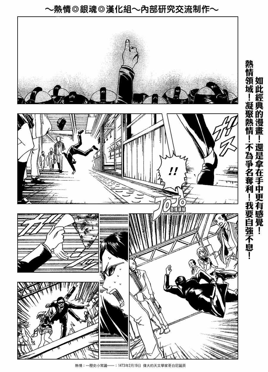 第153话