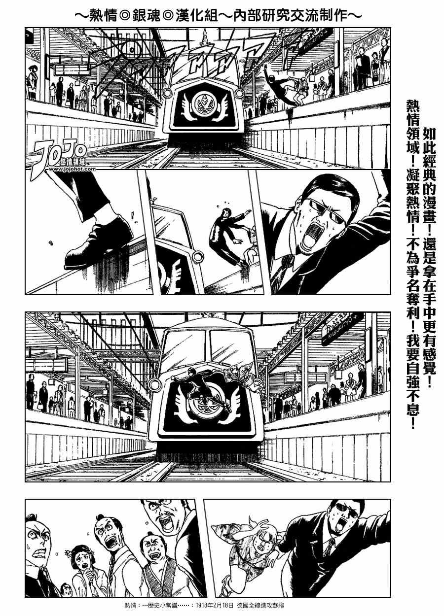 第153话