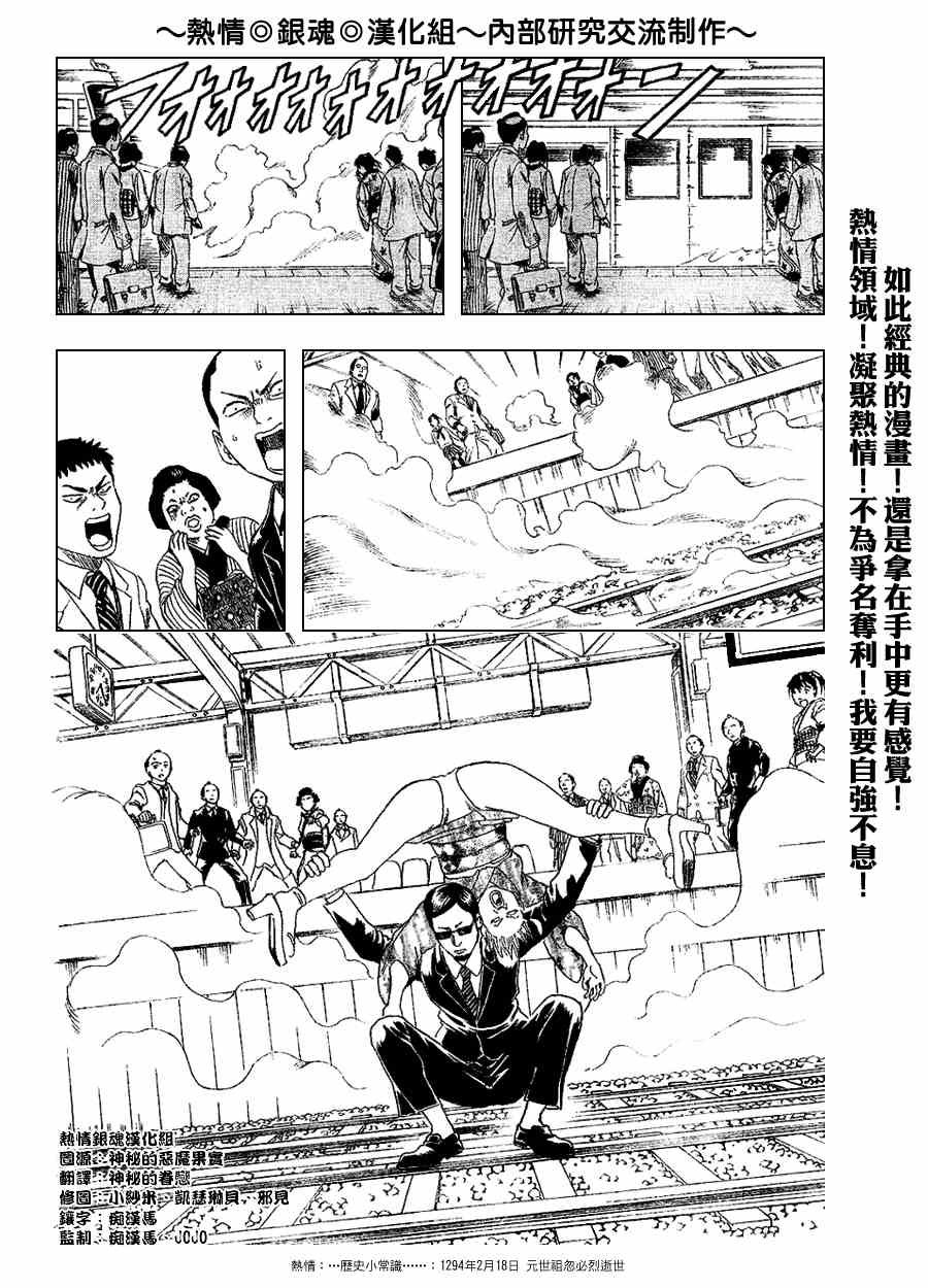 第153话
