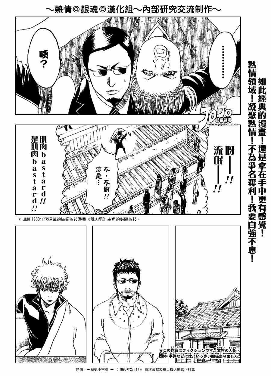 第153话