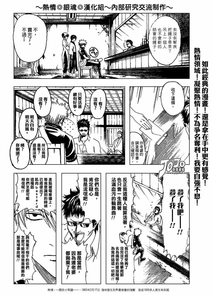 第153话