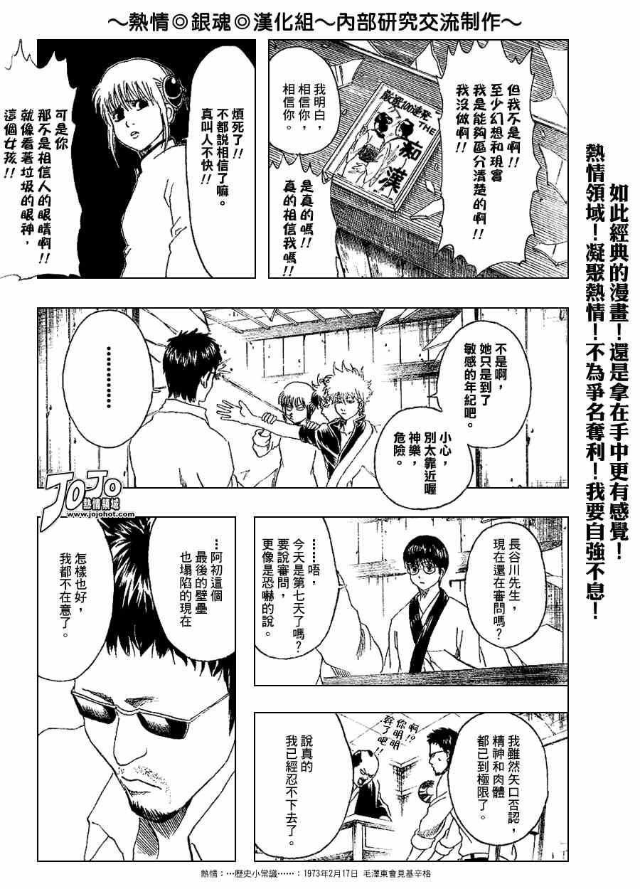第153话