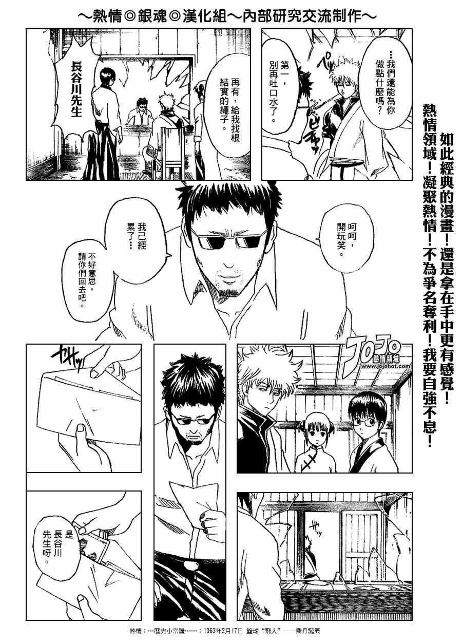 第153话