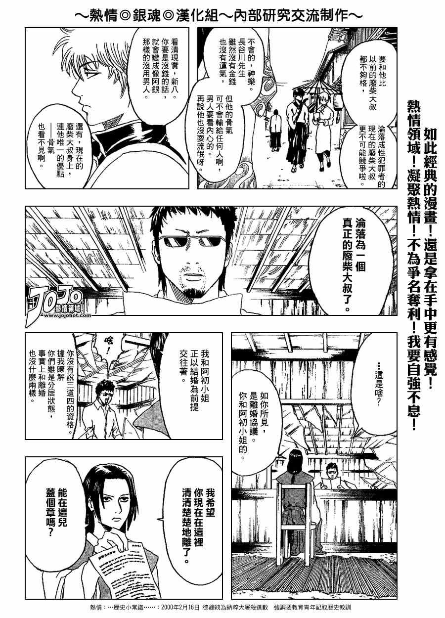 第153话