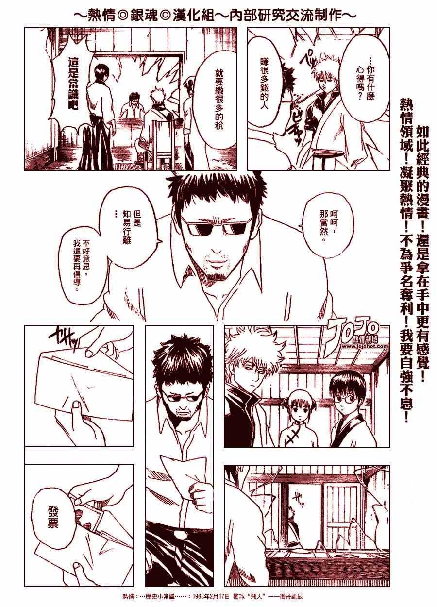 第153话
