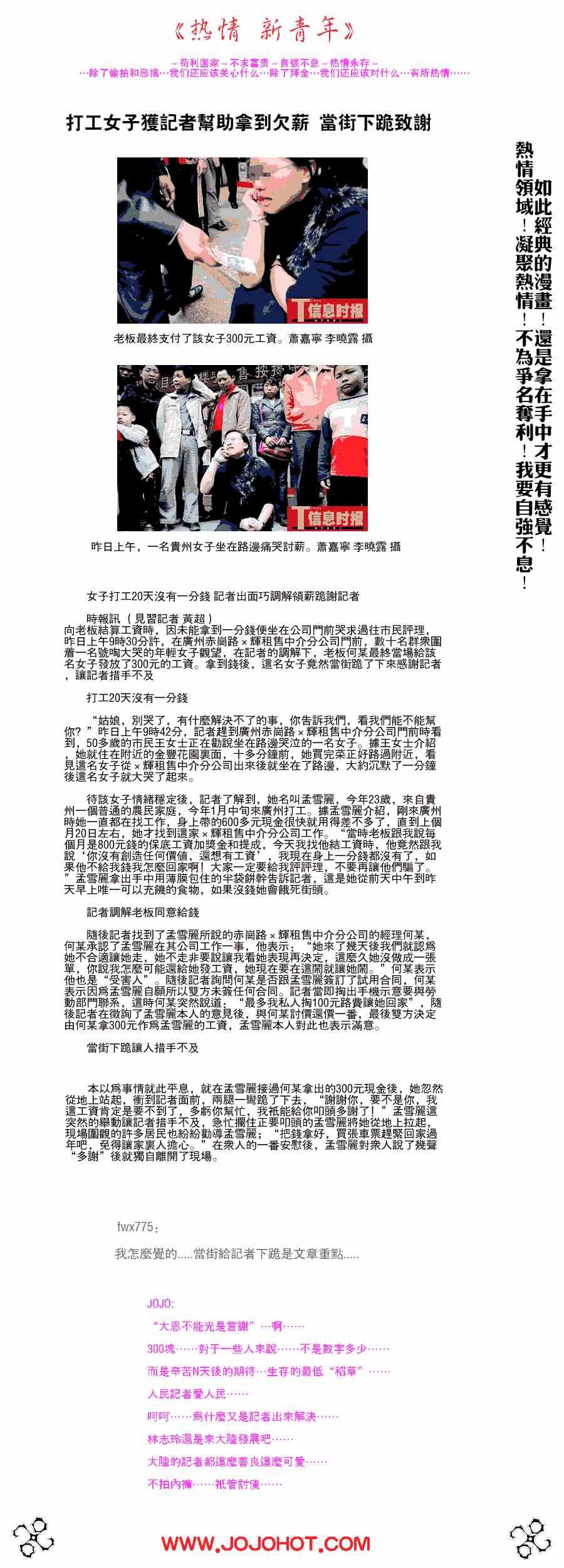 第153话