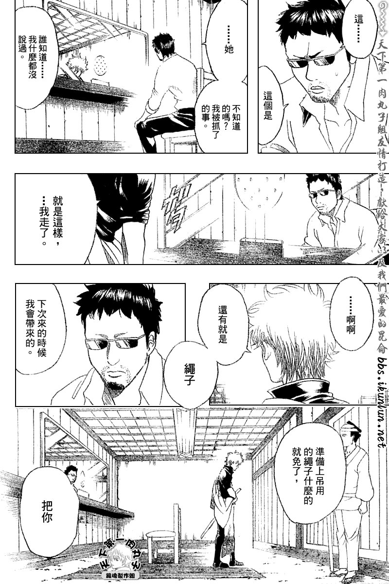 第154话