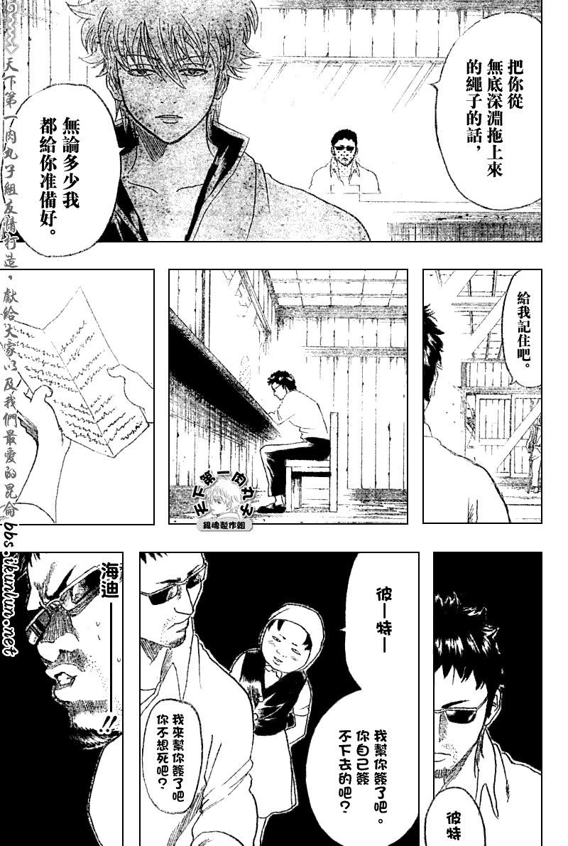 第154话