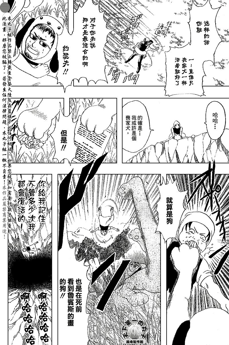 第154话