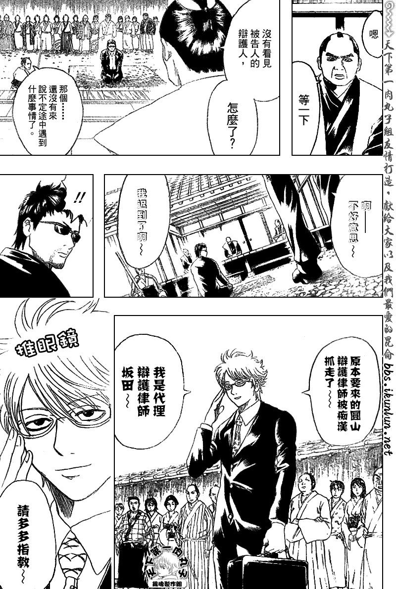 第154话