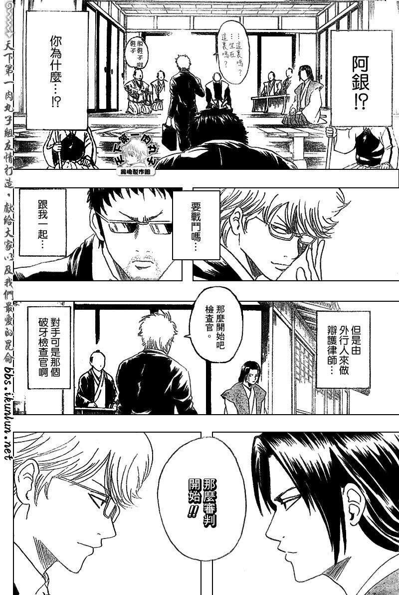 第154话
