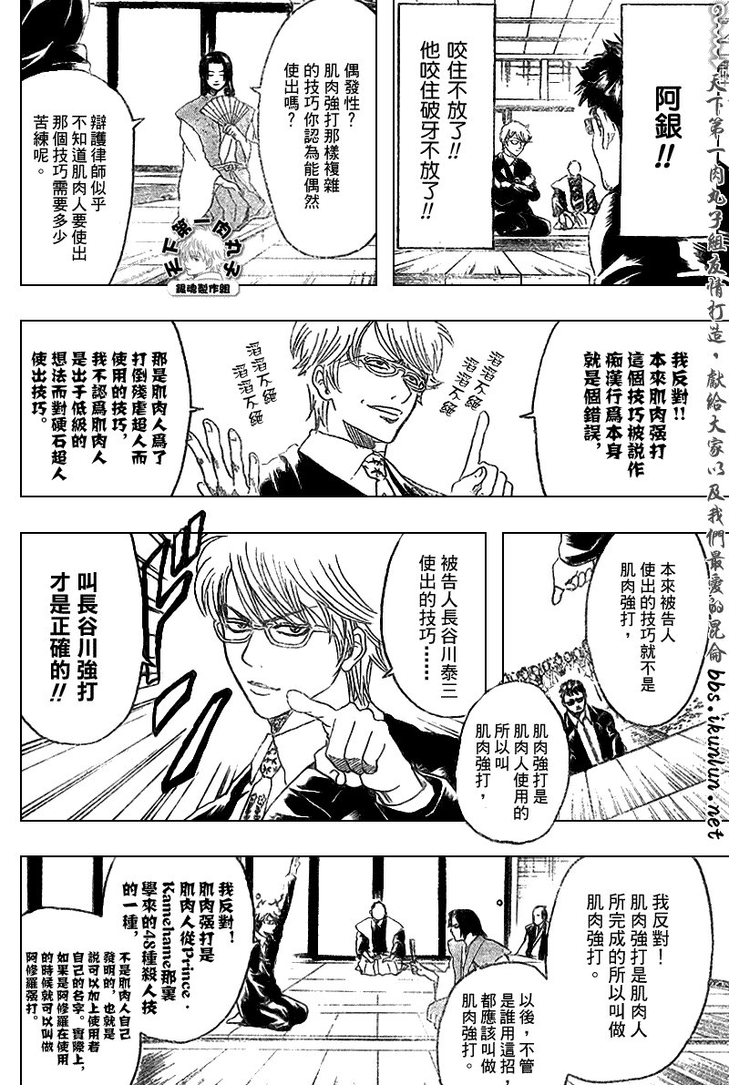 第154话
