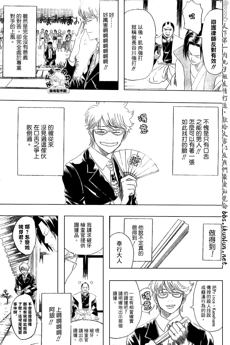 第154话