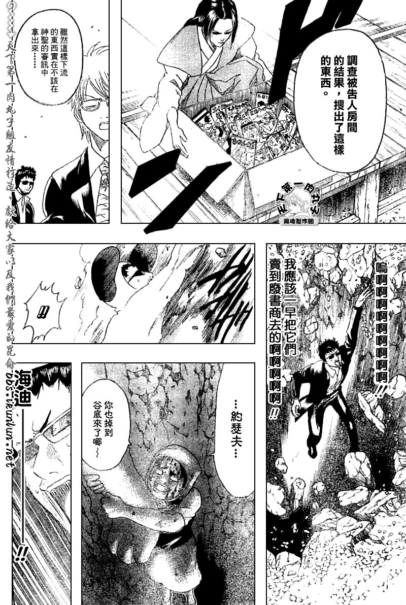 第154话