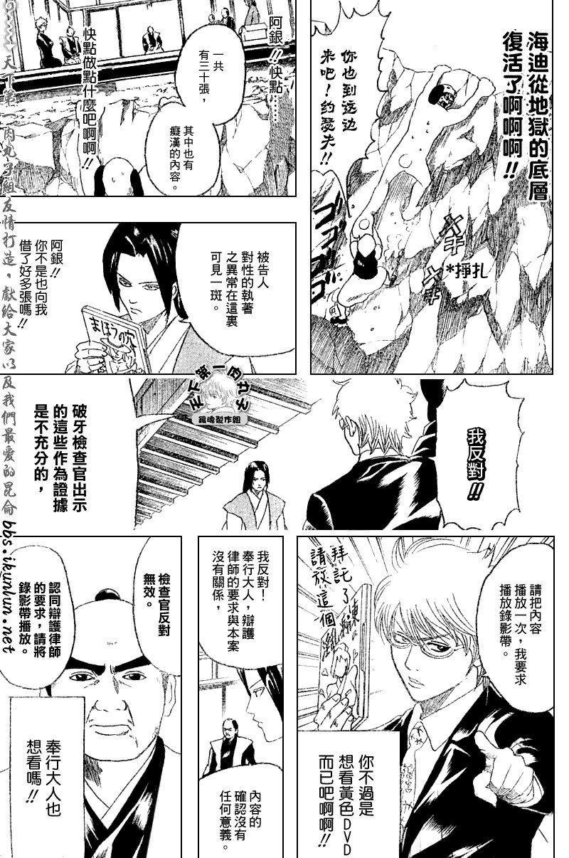 第154话