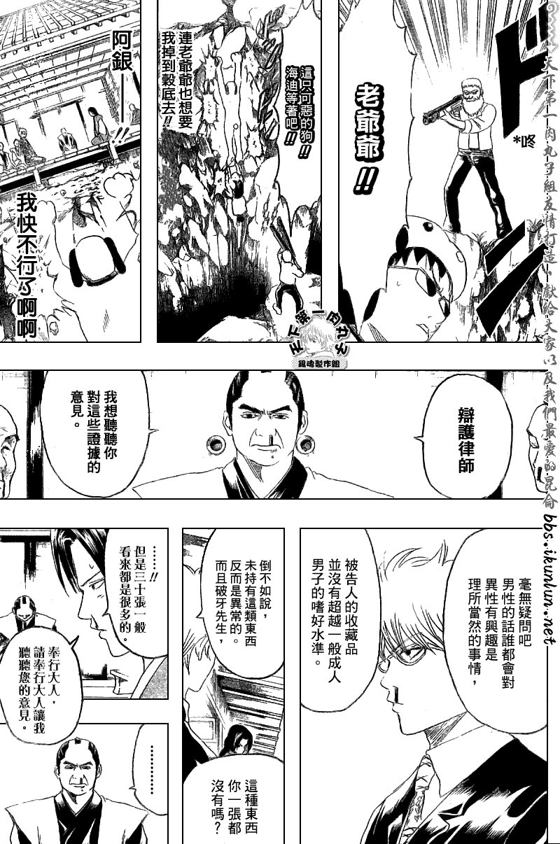 第154话