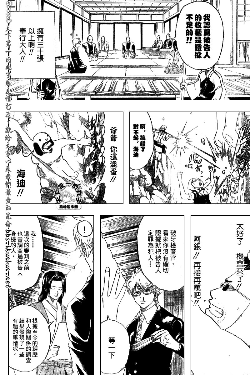 第154话