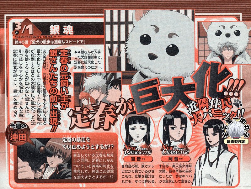 第154话
