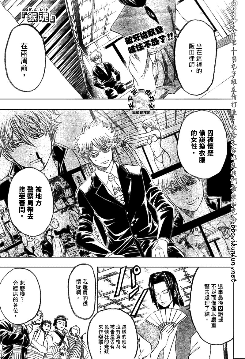 第155话