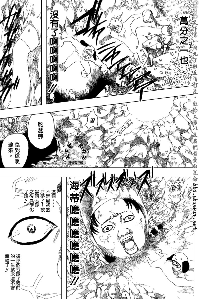 第155话