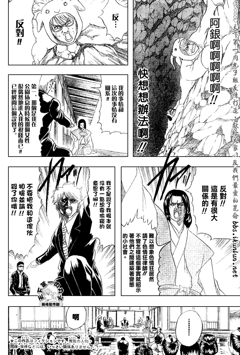 第155话