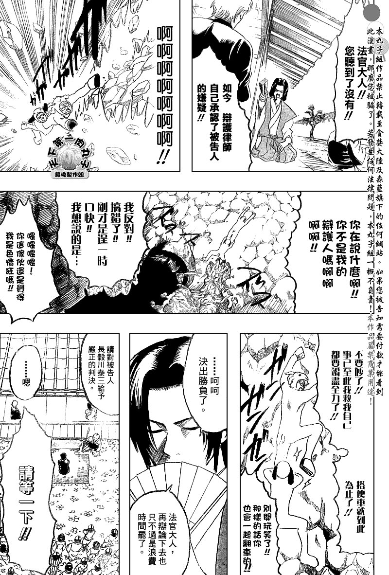 第155话