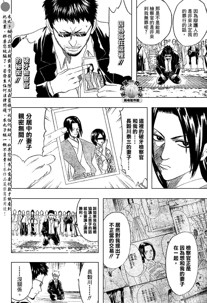 第155话