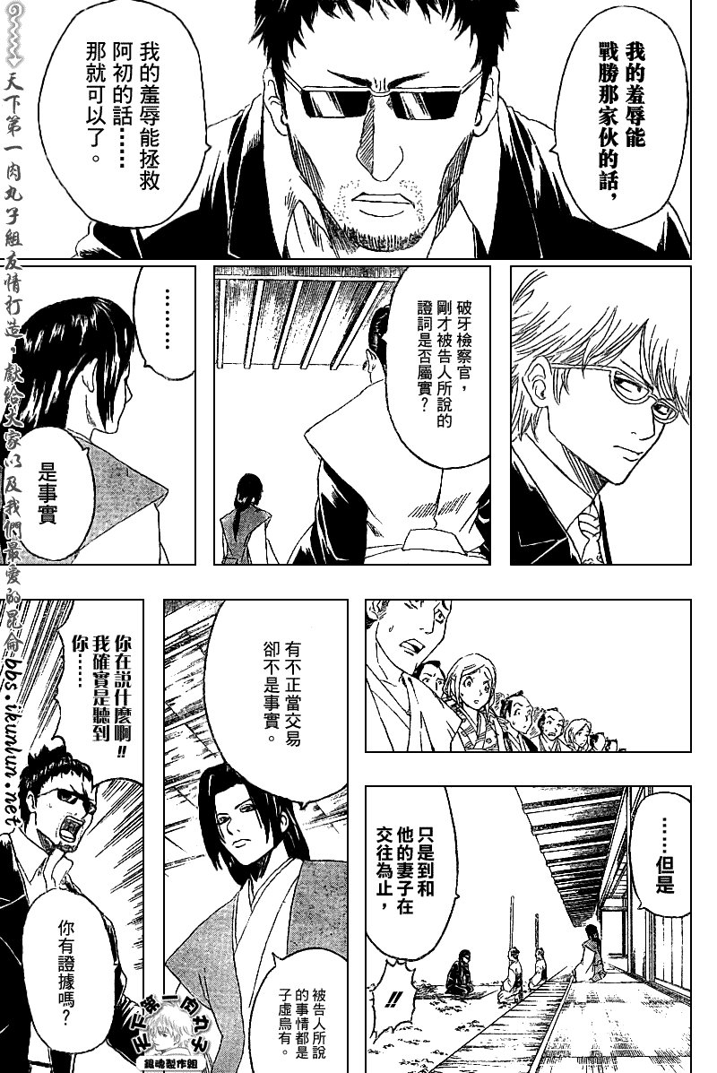 第155话