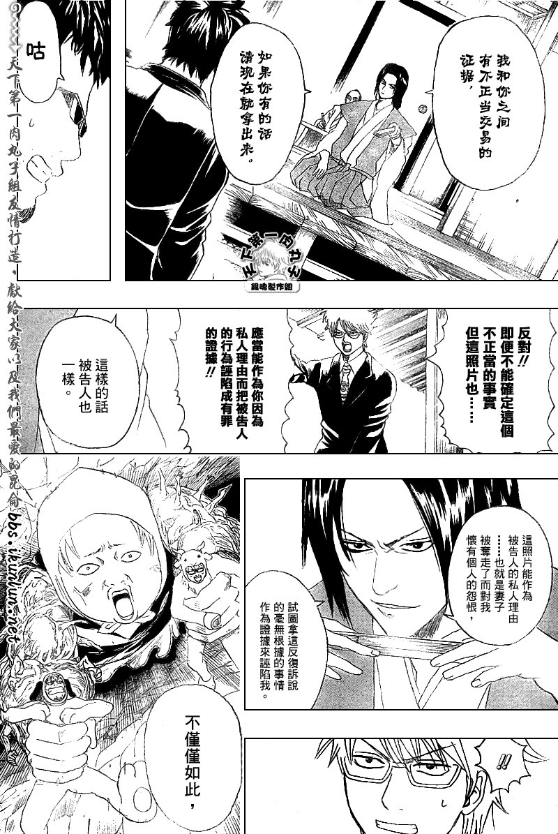 第155话