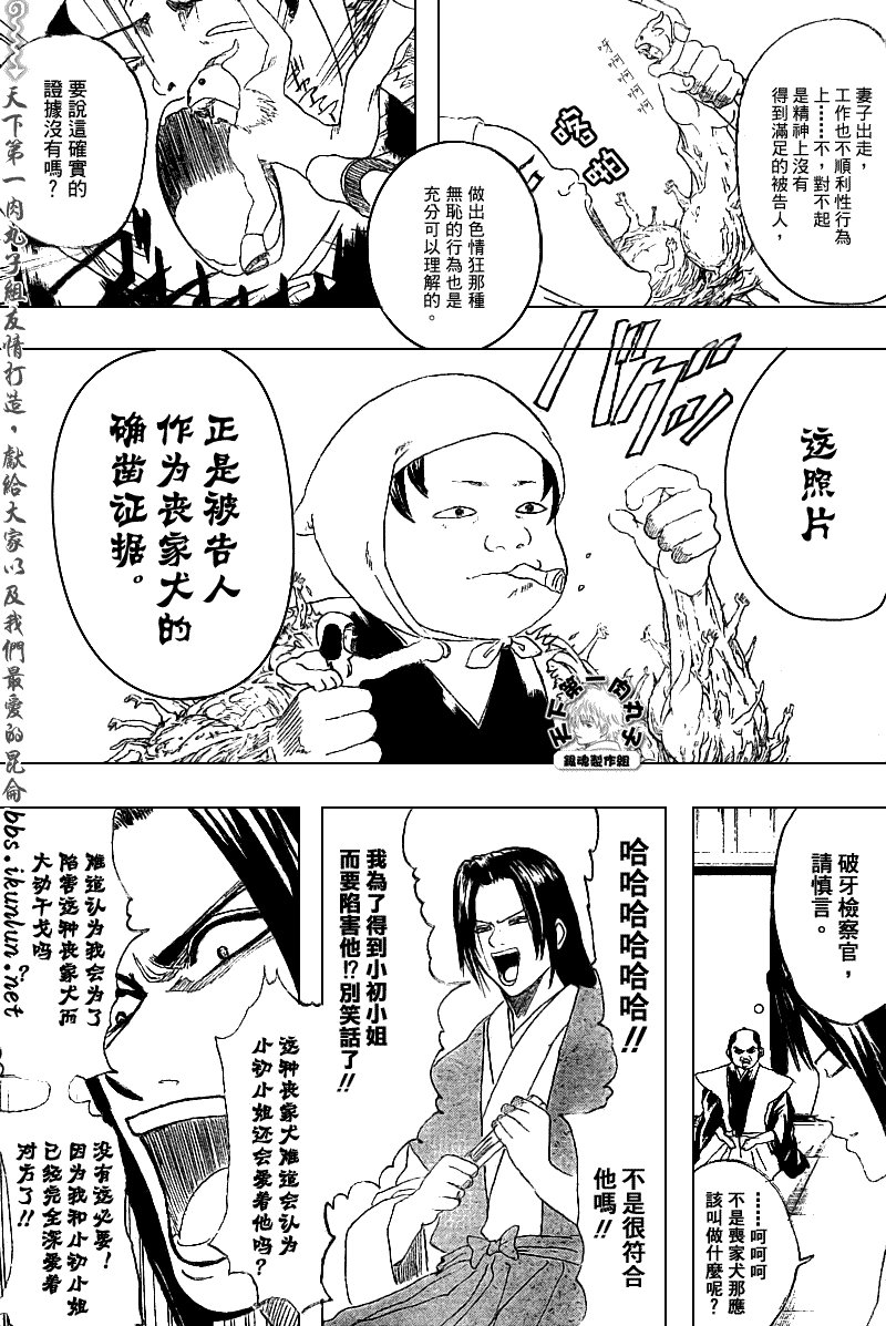 第155话