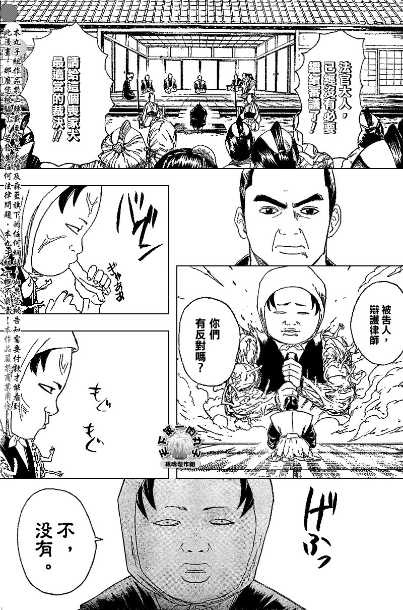 第155话