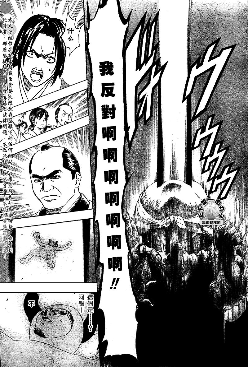 第155话