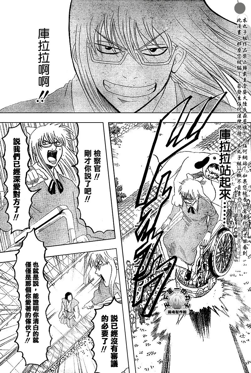 第155话