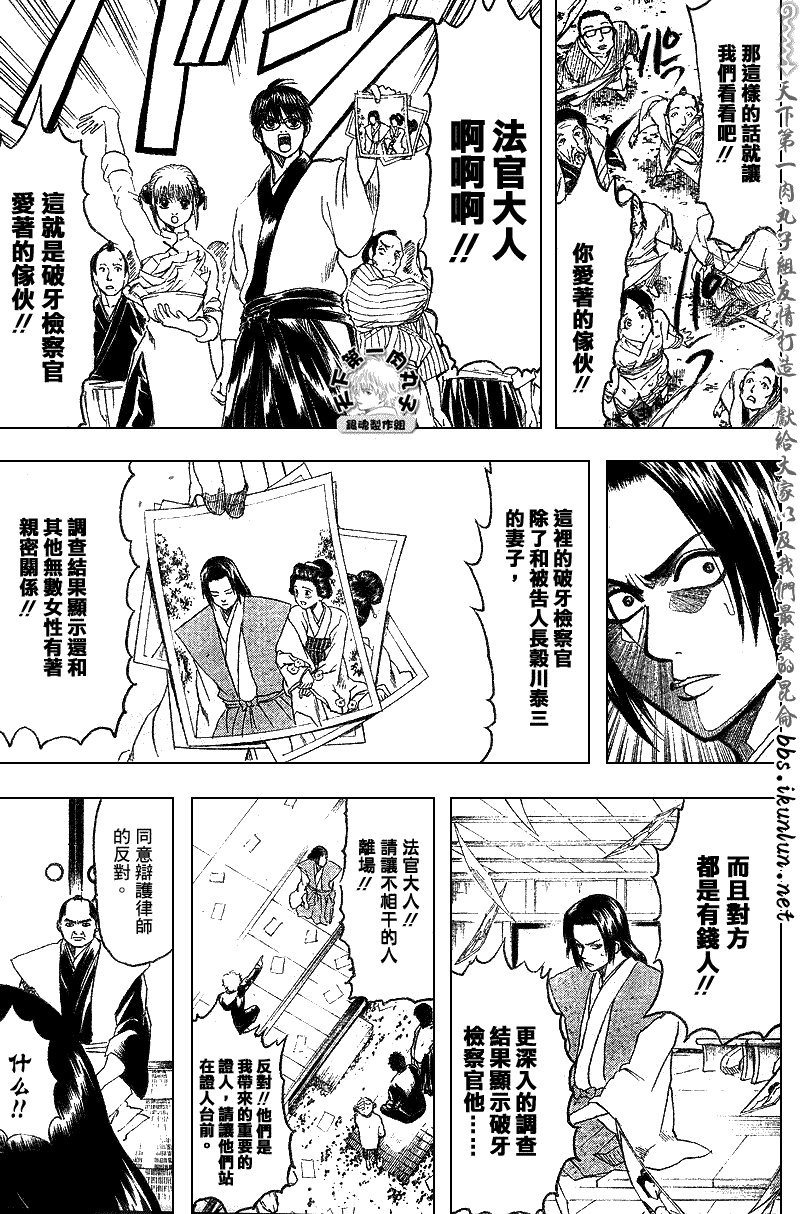 第155话