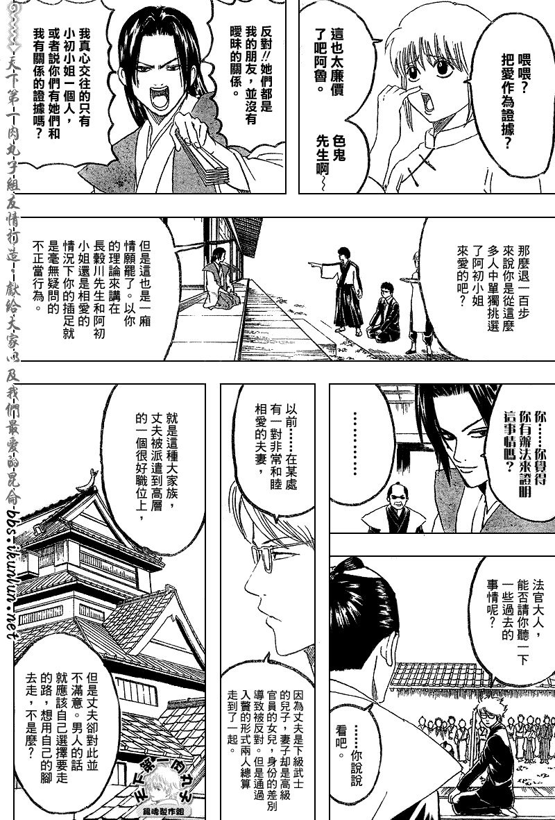 第155话