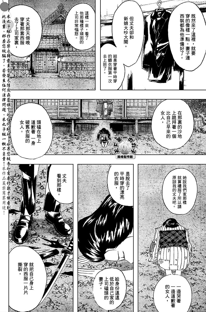 第155话