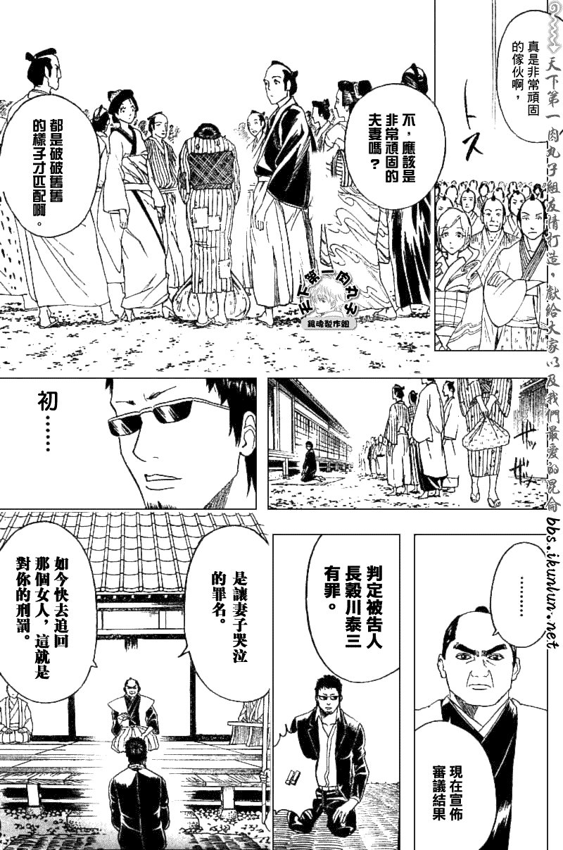 第155话