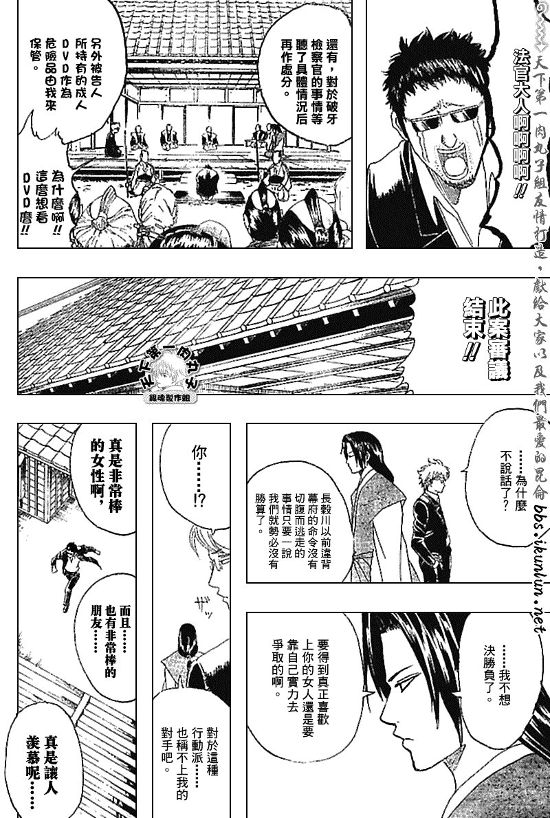 第155话