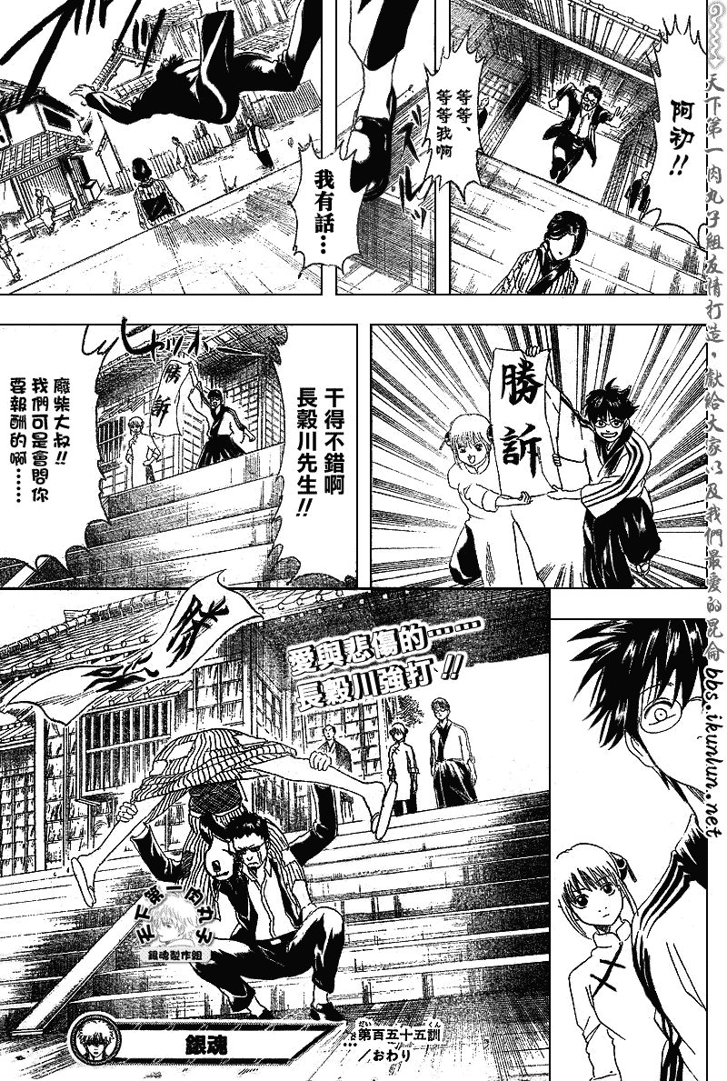 第155话