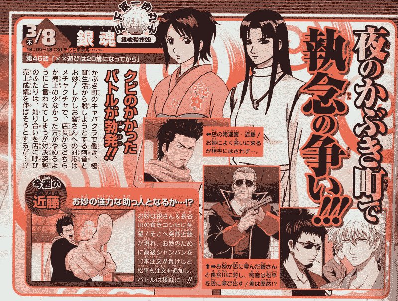 第155话