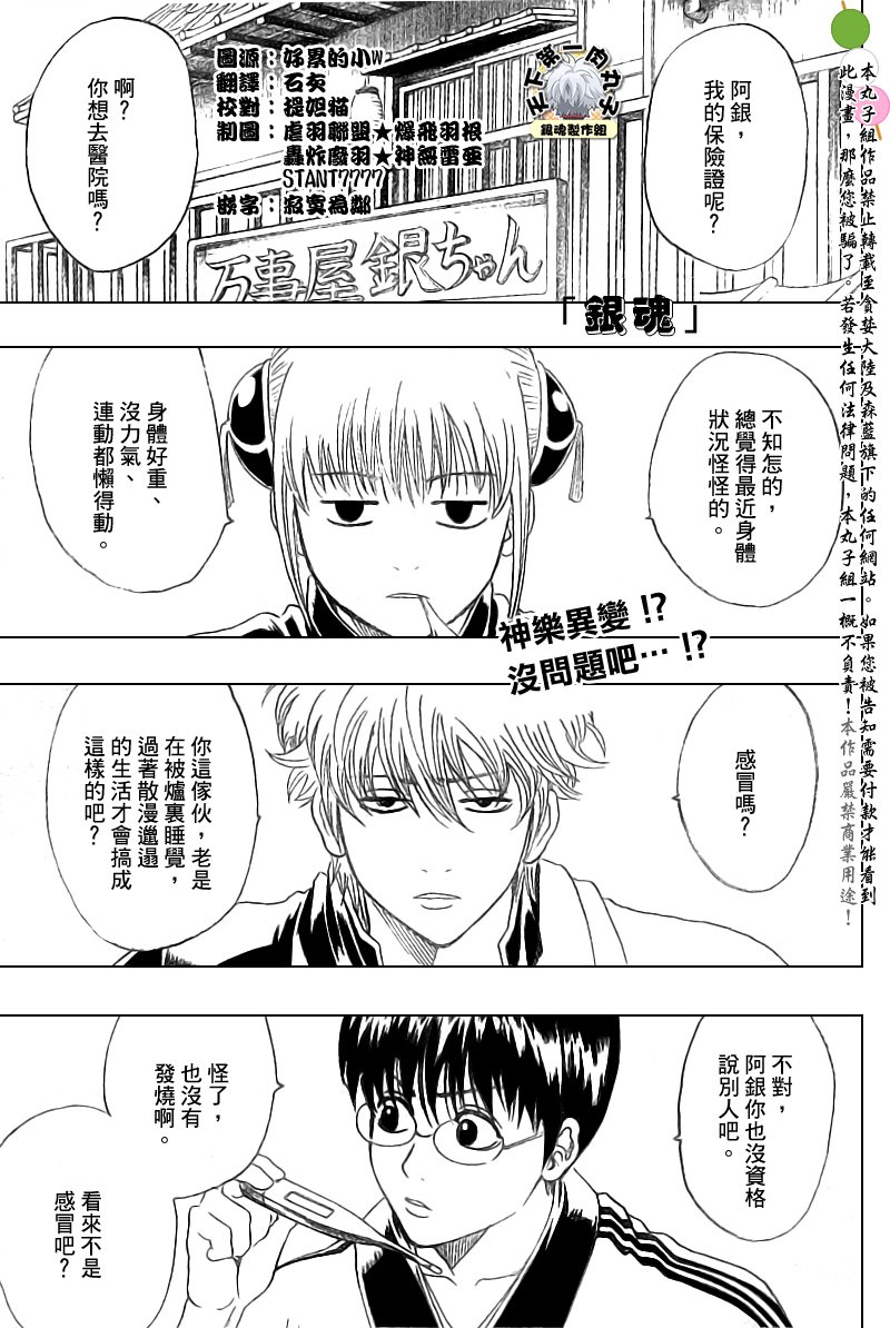 第156话