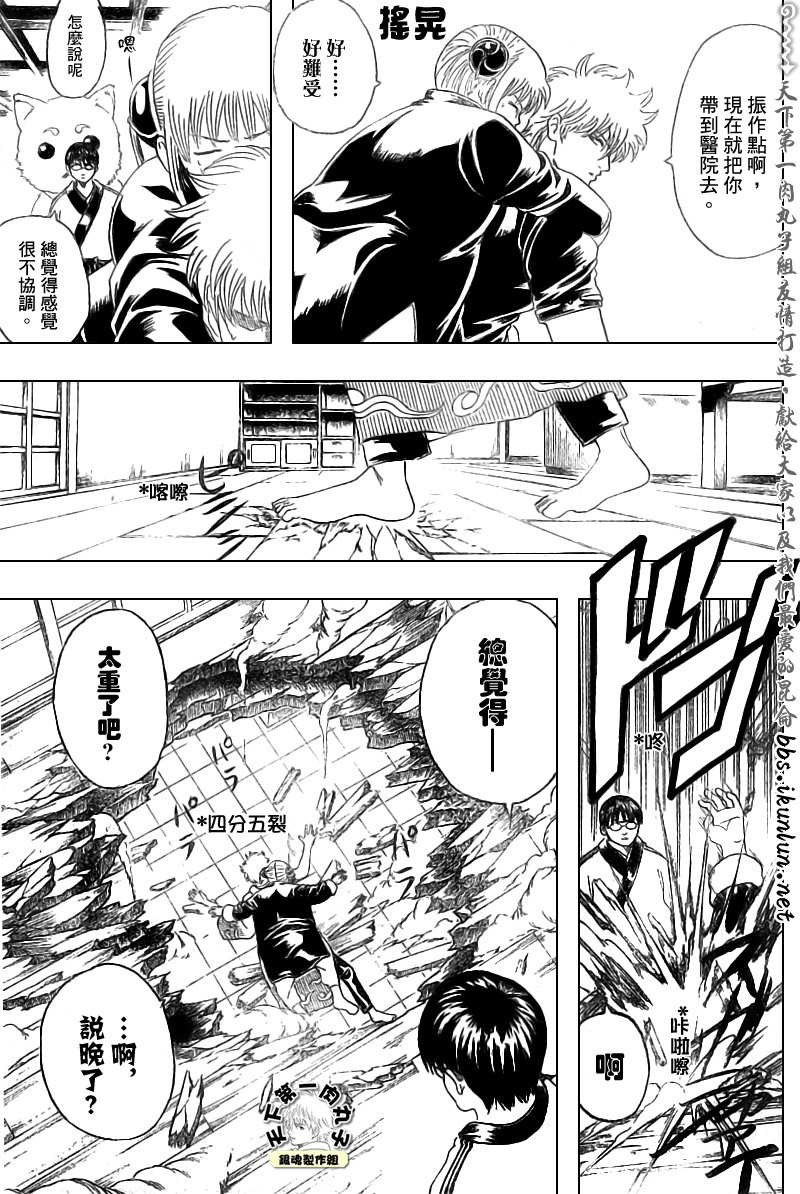 第156话