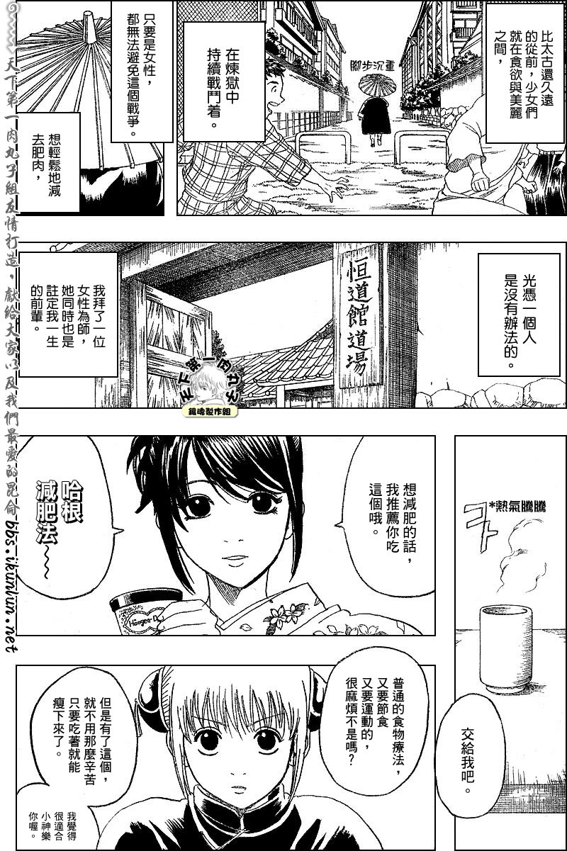 第156话